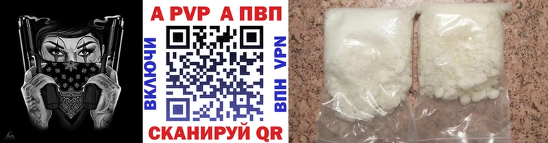 Alpha PVP мука  Юрьевец 