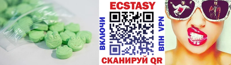 ЭКСТАЗИ XTC  Юрьевец 