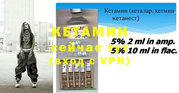 гидра Россошь