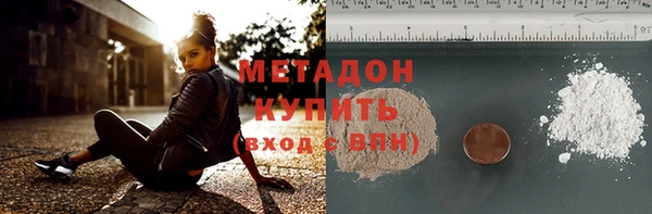 ALPHA PVP Арсеньев