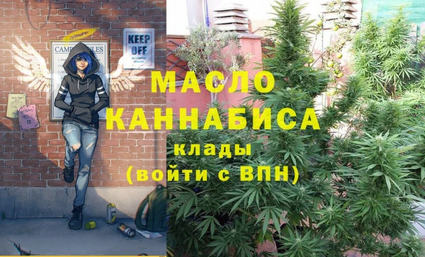 ALPHA PVP Арсеньев