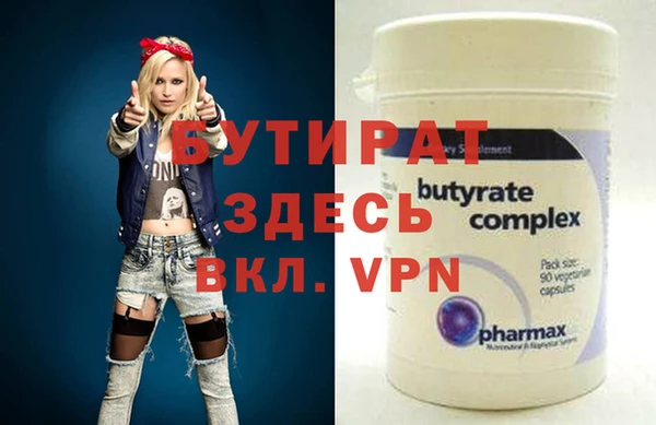 apvp Балабаново