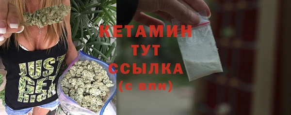ALPHA PVP Арсеньев