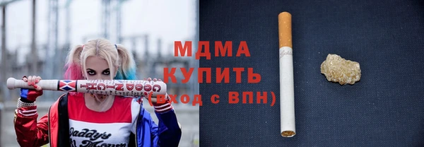 соль курить ск Ростов