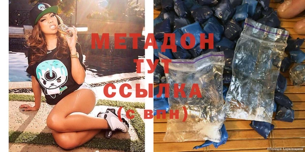 ALPHA PVP Арсеньев