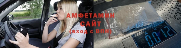 амфетамин Баксан