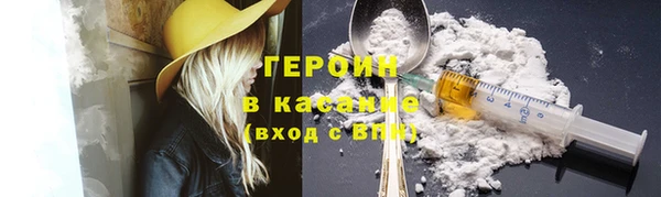 прущая мука Рославль