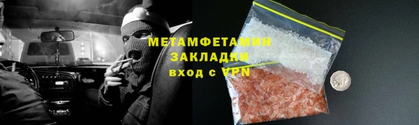 амфетамин Баксан