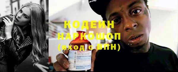 МДМА Балахна