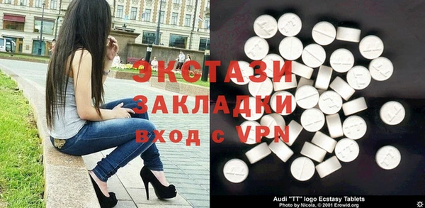 ALPHA PVP Арсеньев