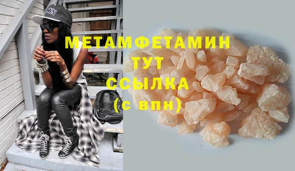 прущая мука Рославль