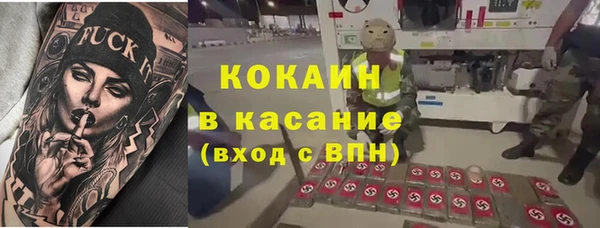 гидра Россошь