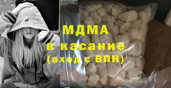 прущая мука Армянск