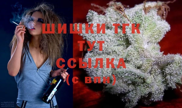 МДМА Балахна
