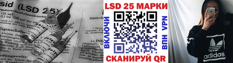 Лсд 25 экстази ecstasy  блэк спрут зеркало  Юрьевец 