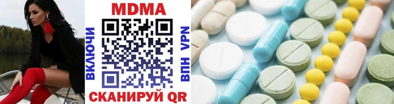 купить наркотики цена  Юрьевец  hydra ONION  MDMA crystal 