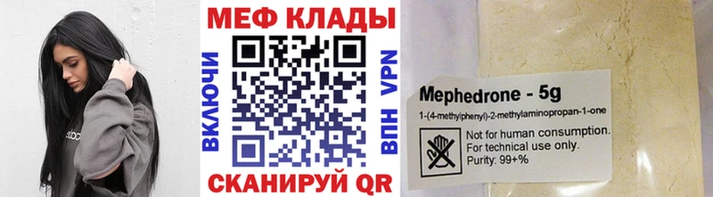 Меф mephedrone  Юрьевец 