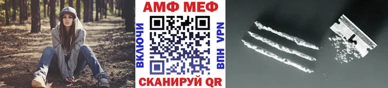 МЕТАМФЕТАМИН мет  Юрьевец 