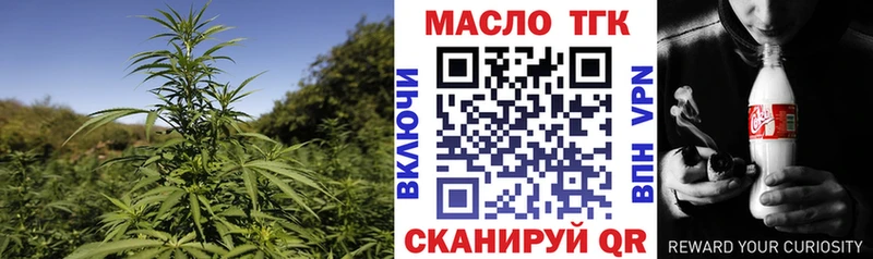 Дистиллят ТГК вейп с тгк  купить  сайты  Юрьевец 